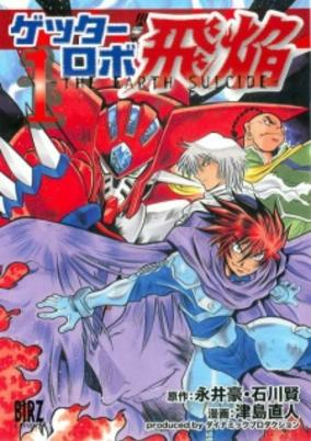 Cover Art
