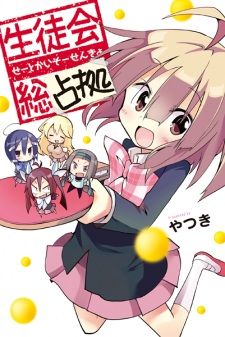 cover image