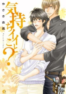 Cover of Kimochi Ii Koto?