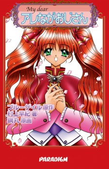 Cover Art
