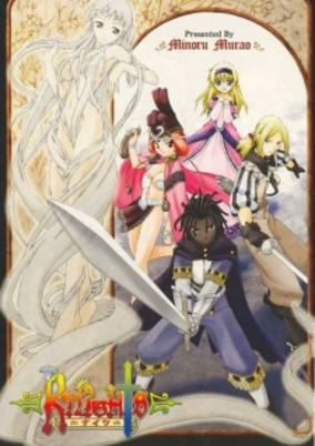 Cover of Knights