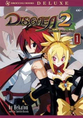 Capa de Makai Senki Disgaea 2