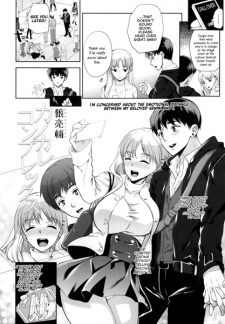 Capa de Kano Kare Complex