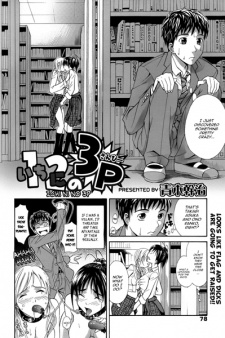 Capa de Ichi Ni no 3P