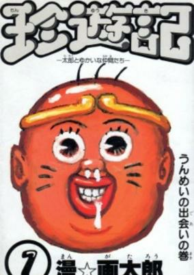 Cover of Related works