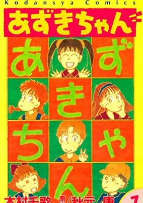 Cover of Related works