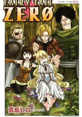 Capa de Fairy Tail Zerø