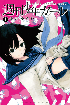 cover image