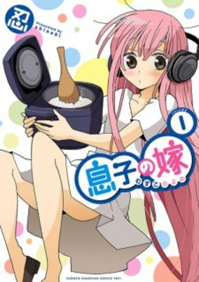 Cover of Musuko no Yome