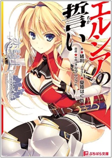 Cover of Related works