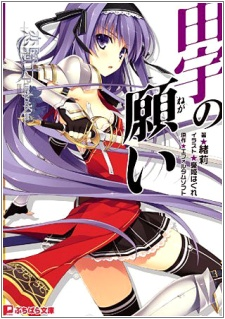 Cover of Related works
