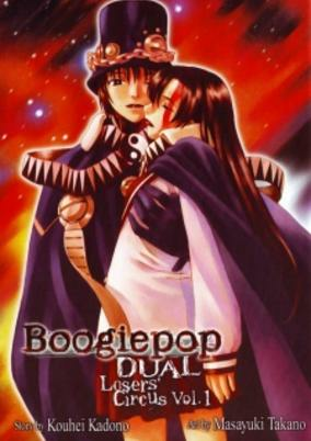 Titelbild von Boogiepop Dual: Makeinu-tachi no Circus