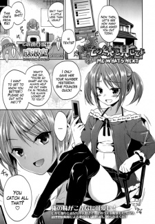Cover of Nee, Sono Tsuzuki Misete yo