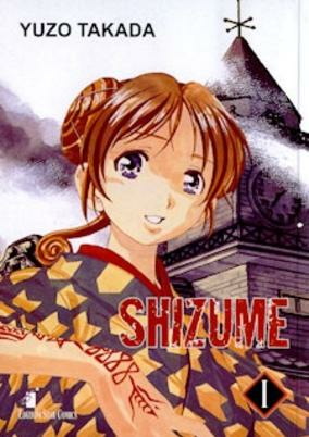 Capa de Tsukumo Nemuru Shizume