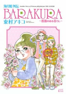 Cover of Related works