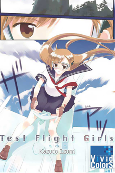 Cover of Test Flight Girls