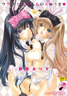 Titelbild von Usagi-tachi no Momoiro Yuugi