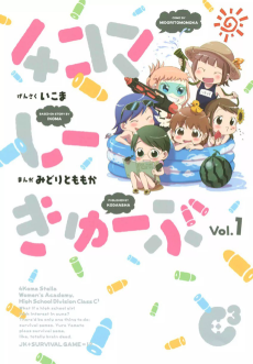 Cover Art