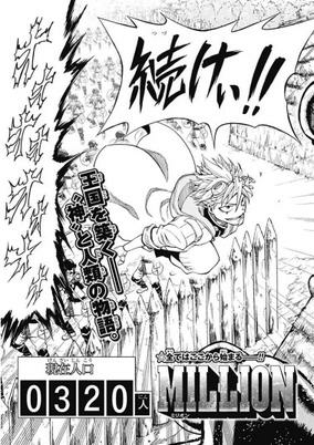 Capa de Million Kingdom