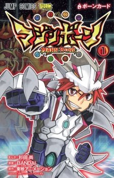 Capa de Majin Bone