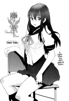 Capa de Nemu Hana