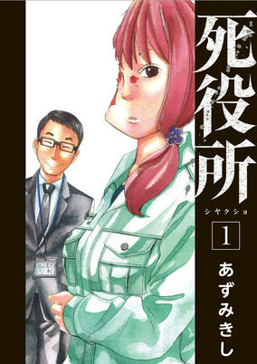 Cover of Related works