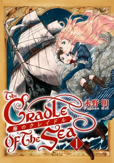 Titelbild von Umi no Cradle