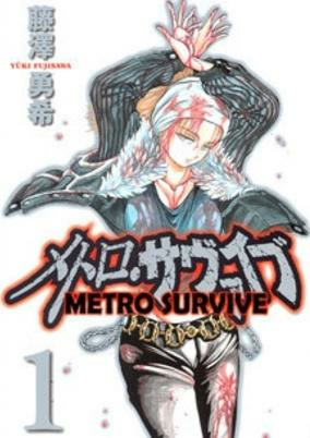 Titelbild von Metro Survive
