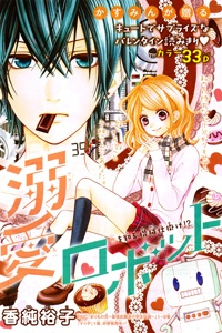 cover image