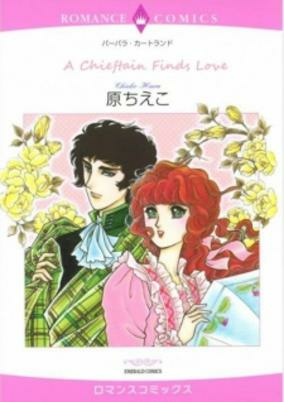 Capa de Kojou no Utahime