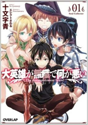 Cover Art