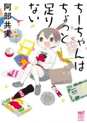 Cover Art