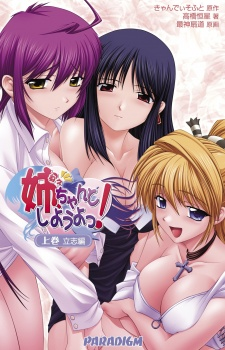Cover of Related works