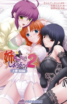 Cover Art