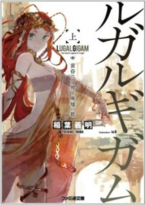 Cover Art