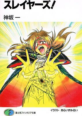 Capa de Slayers: Medieval Mayhem