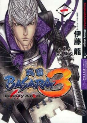 Capa de Sengoku Basara 3: Bloody Angel