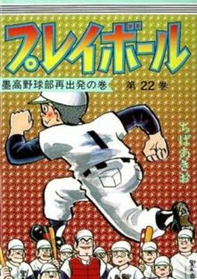 Cover of Related works