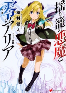 cover image