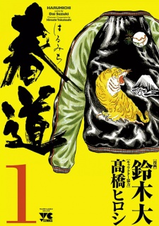 Capa de Harumichi