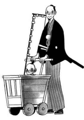 Cover of Kozure Doushin