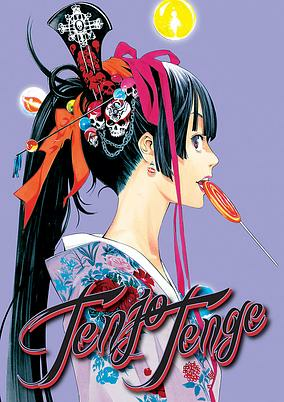 Cover of Related works