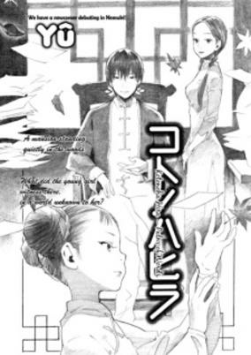 Capa de Kotonoha Hira