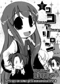 Cover of Cocoa Riron