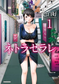 Cover of Netoraserare