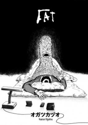 Capa de Koeru
