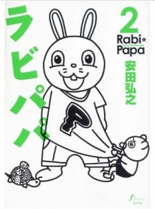 Titelbild von Rabi Papa