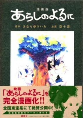 Capa de Obras Relacionadas