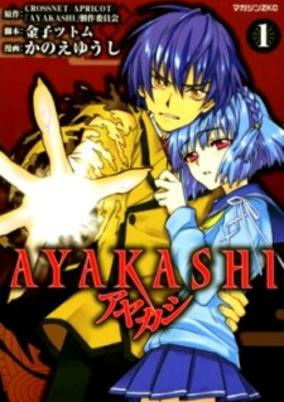 Capa de Ayakashi