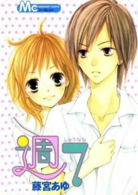 Capa de Shuu 7